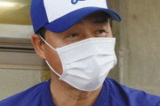 【中日】与田様、マスク着用を義務付ける
