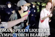 海外「さすが安全な国…」オリンピック反対派が聖火に水鉄砲…日本で起きた事件に注目