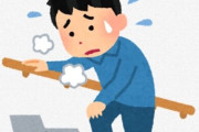 【悲報】エレベーターを使わないで毎日帰りに筋トレで11階まで階段を使う⇒ 理事会からとんでもない事を言われてしまう・・・