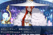 【FGO】ネタにされるクレーンの本来の姿が美し過ぎる!女神かな？【FateGO】