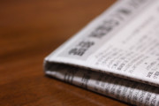 【画像】新聞の間違い探し、あまりにレベルが高すぎる