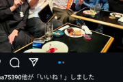 【画像】北村一輝さん、未だにイケメンｗｗｗｗｗｗｗｗｗｗｗｗｗｗｗ