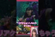 リアクションしちゃう川﨑桜　#乃木坂46 #乃木坂工事中