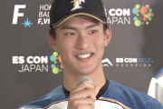 日ハム1位達孝太（17）、大物感を漂わる　ビッグボス「その子にあったアドバイスを」