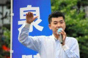 立憲民主党・泉代表「立てよ、国民」「我々は、正義の戦いをしている」