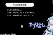 【ホロライブ】ラミィのリズム地獄(天国)おもろすぎるｗ「ウラのリズムがとれてません。さらに、高速組み立てでももたついていた。」