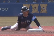 西武・桑原将志、ひっそりと通算100盗塁達成！