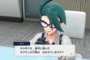 【ポケモンSV】「チリちゃん」ってなんで人気高いの？