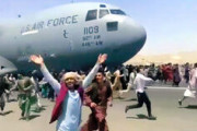 【動画】アフガニスタン人、離陸する寸前の米軍機と並走しお祭り騒ぎになってしまうwuwuwuwuwuuwuwuuwu