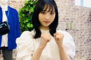 AKB48 小栗有以が移籍効果で全国に見つかる！！！！！
