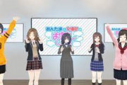 【vtuber】えのぐのライブ、動画写真OKという神対応ｗｗｗ