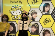 【悲報】チーム8メンバーさん渋谷で目撃されてしまう