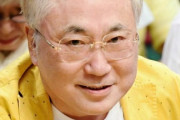 高須院長、岡村隆史の謝罪にこれ以上追い詰める必要ない