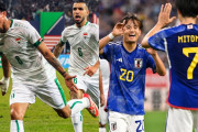 海外の反応：日本代表戦を前にイラク人から様々な声「日本は完成されたチーム」「日本人はミサイルよりも速い」「サッカーではすべてが可能だ」