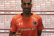 大宮アルディージャ、横浜FCからFWイバを完全移籍で獲得！「J1昇格に向けて一緒に戦う決断をしました」