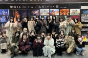 【櫻坂46】3期生の身長を集合写真から推測してみると…