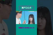 思わせぶりな瀬戸口心月