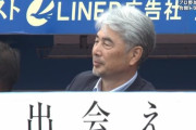 ロッテ吉井監督がトライアウトの場に姿を見せる、参加している菅野は2打席連続四球