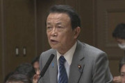 麻生副総理「『武漢ウイルス』というのが正確な名前だと思う」　香山リカ「撤回してください」