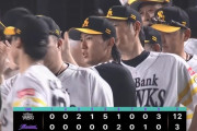 【ロッテ対ソフトバンク16回戦】ソフトバンクが１２－３でロッテに大勝！貯金最多タイ２３！近藤V打！牧原１号！野村１０号！大津６回２失点２勝目！ロッテは大敗で連勝ストップ