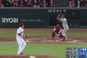 【ジエンゴ】巨人、４回表に戸郷のタイムリーで同点に追いつく！！！！！！【広島対巨人1回戦】