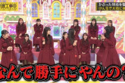 【gif】勝手にやって成功しちゃう五百城茉央ちゃんワロタｗｗｗ【乃木坂46】