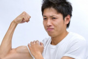 スポーツやらないのに筋トレだけ続けた筋肉ってマジで使えないよな