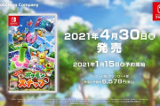 Switch『New ポケモンスナップ』発売日が4月30日（金）に決定！