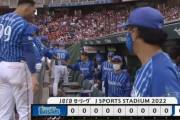 嘆くDeNA三浦監督「ミスを減らしていかないと…」　広島相手に痛い連続零封負け