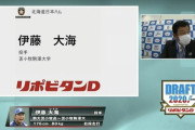 【定期】栗山監督、気持ち悪い