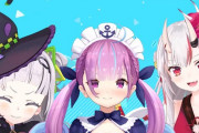 Vtuber あくあ・あやめ・シオン　この3人マジで何してんの？