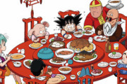 ドラゴンボールにでてくるうまそうな飯←真っ先に何を思いついた？
