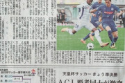◆悲報◆鹿島指揮官ザーゴ…腹黒い…「対策しない、自分たちのサッカー」連呼してしっかり鞠対策…ポゼッションも捨てる(´・ω・`)