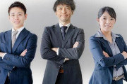 【悲報】最低時給アップを受けて交通費支給なしの求人が急増ｗｗｗｗｗｗｗｗｗｗｗ