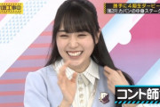 【乃木坂46】そういうことか・・・賀喜遥香の『将来の展望』が判明！！！！！！！！！！！！