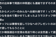 【速報】 18期久保姫菜乃TOがストーカー行為により出禁か？ｗｗｗｗｗｗｗｗｗｗｗｗｗｗｗｗｗｗｗｗｗｗ