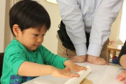 息子に家事を手伝わせようとすると、夫から男なんだから必要ないんじゃないと言われる…。皆さんは手伝わせていますか？