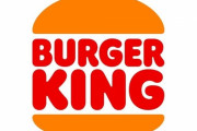 【朗報】俺たちのバーガーキング、ついに覚醒　約3年で店舗が倍