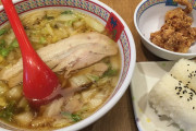 ラーメン屋「大量の麺とギトギトスープ、健康が気になるな…せや！」