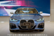【画像】BMWさんデザインを一新ｗｗｗｗｗｗｗｗｗｗｗｗｗｗｗ