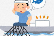 【北海道】サケがぜんぜん獲れない　イクラも高騰　ついでにサンマも獲れない・・・　