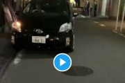 【動画】プリウス乗りさん、飲酒運転で一通を逆走し相手を轢こうとする→当然身柄拘束ｗｗｗ