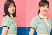 【日向坂46】正源司陽子×平尾帆夏、地上波でまさかの企画に参加...!!!
