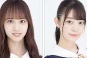 【乃木坂46】本日の「猫舌SHOWROOM」は阪口珠美＆佐藤楓！