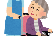 介護士の俺と利用者の日常を淡々と書いてく