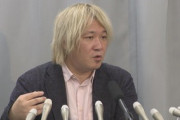 【愛知】リコール署名妨害で、香山リカ・津田大介・町山智浩ら4人を書類送検…津田「前歴が付くので理不尽」と逆ギレｗｗｗｗｗ
