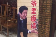 なぜ欅坂は改名をしなければならない程、評判も悪く嫌われるグループになってしまったのか？