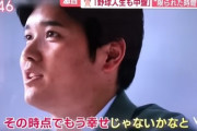 大谷翔平「成果が出ないと面白くないと感じる人が多いと思うが、それでも頑張りたいと思える何かがあるならその時点で幸せ」