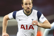 【プレミアリーグ】喧嘩別れ？ 練習不参加のケイン、トッテナムから「大罰金」か