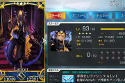 FGO 最終再臨・スキル倍率まで判明 ランサー ヴリトラ性能(声優:朝日奈丸佳)再臨可愛いそして強い！宝具3hitシステム適正は？2020クリスマス召喚